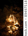 Camping material bonfire fire 89497518