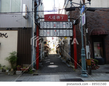 Miyazaki's humanity alley 89501580