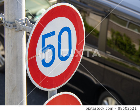 Road sign (regulatory sign) "Maximum speed". 89502521