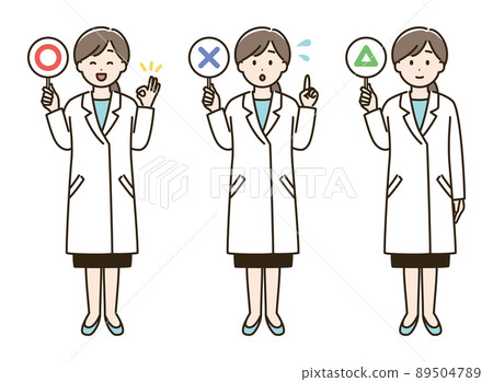 Illustration of a woman in a white coat holding a Marutobatsuto Sankaku tag (skin-colored version) Illustration of a woman in a white coat holding a Marutobatsuto Sankaku tag (skin-colored version) 89504789
