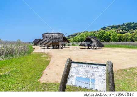 《Oita Prefecture》 Yayoinomuraankokuji Village Archaeological Park Kunisaki Peninsula Kunisaki City 《Oita Prefecture》 Yayoinomuraankokuji Village Archaeological Park Kunisaki Peninsula Kunisaki City 89505017