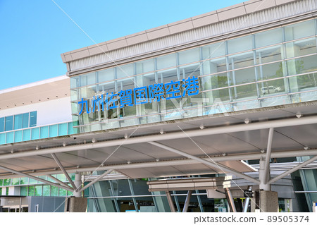 佐賀市九州佐賀國際機場 佐賀市九州佐賀國際機場 89505374