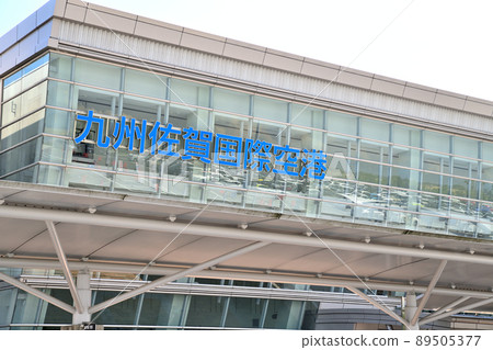 佐賀市九州佐賀國際機場 佐賀市九州佐賀國際機場 89505377