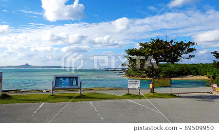 Bisezaki Okinawa Motobu Town 89509950