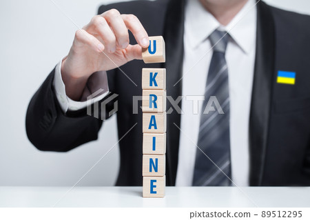 Recovery and care of Ukraine concept. No war 89512295