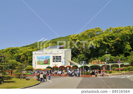 須丸公園站和須丸索道 須丸公園站和須丸索道 89516564