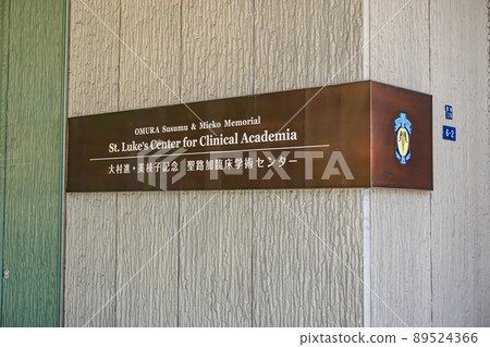 Holy Road Ka Clinical Academic Center Holy Road Ka Clinical Academic Center 89524366