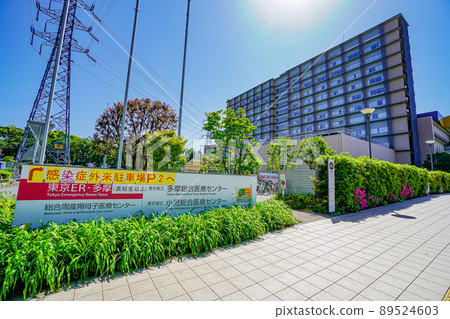 Tama General Medical Center 89524603