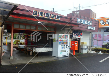Gakunan Harada Station on the Gakunan Train 89533503