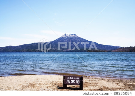 Mount Oakan and Lake Akan in spring Hokkaido Mount Oakan and Lake Akan in spring Hokkaido 89535094