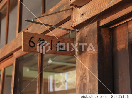 原歌小學的木製校舍，對公眾關閉 89535306