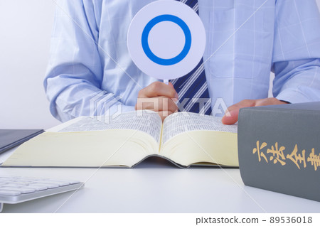 Male lawyer with Maru's plate Male lawyer with Maru's plate 89536018