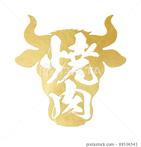 Character material of grilled meat Character material of grilled meat 89536541