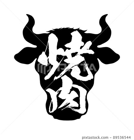 Character material of grilled meat 89536544