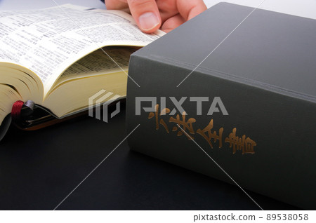 Male lawyer reading the complete book of the Six Codes 89538058