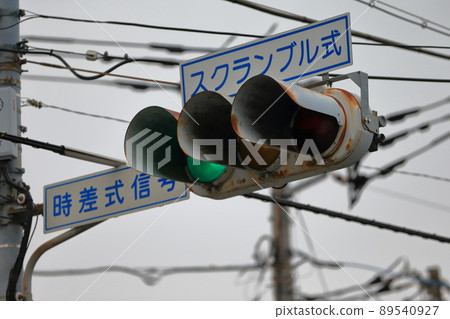 traffic lights traffic lights 89540927