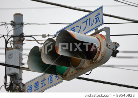traffic lights traffic lights 89540928