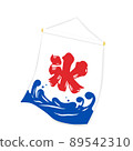 刨冰的旗幟 89542310