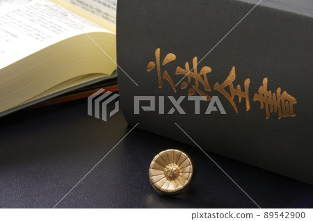 Six Codes Complete Book and Lawyer Badge Six Codes Complete Book and Lawyer Badge 89542900