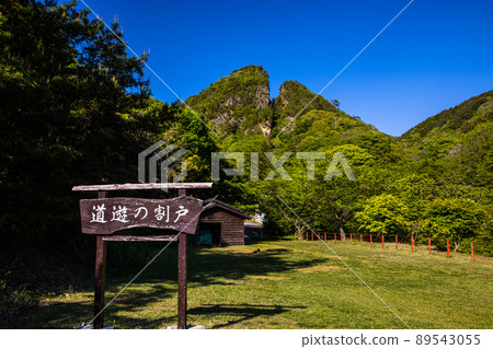 [Niigata Prefecture, Sado Kinzan] Meiji government-owned mining course, Doyu no Warito 89543055