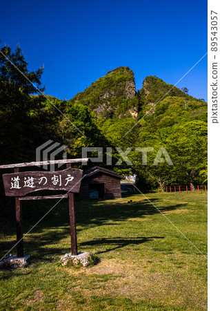 [新潟縣佐渡金山] 明治國營採礦課程，Doyu no Warito 89543057