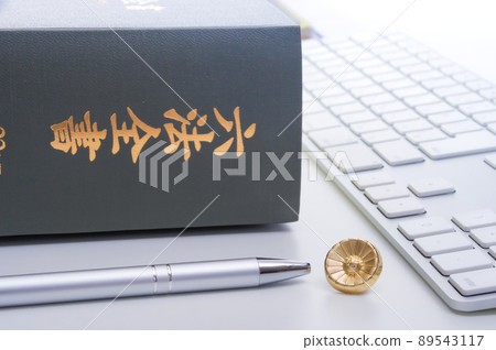 Six Codes and PC 89543117