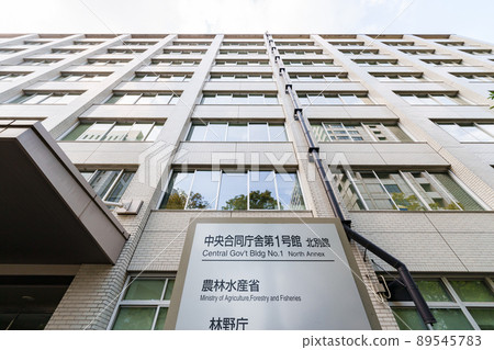 農林水產省林業廳水產廳(取自主體住所外的公共道路) 農林水產省林業廳水產廳(取自主體住所外的公共道路) 89545783