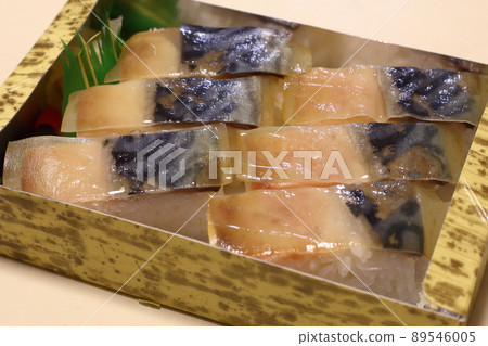 Battery sushi 89546005