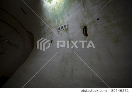 沖繩舊海軍本部土墩 89546281