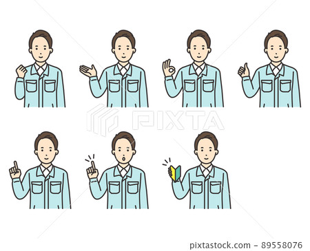 Male worker pose set (without helmet) Male worker pose set (without helmet) 89558076