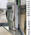 pay phone on a rainy day 89559955