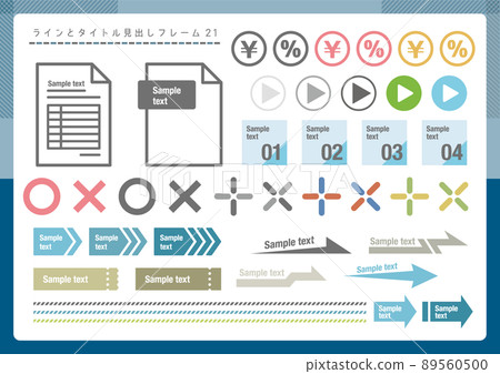 行和標題框架 21 89560500