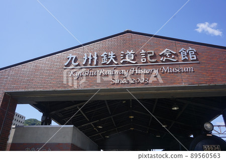 九州鐵路紀念館 九州鐵路紀念館 89560563