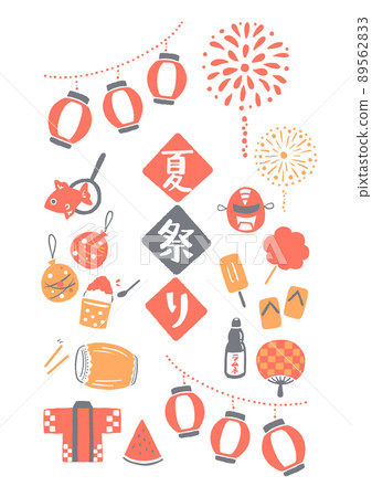 Summer festival icon illustration 89562833