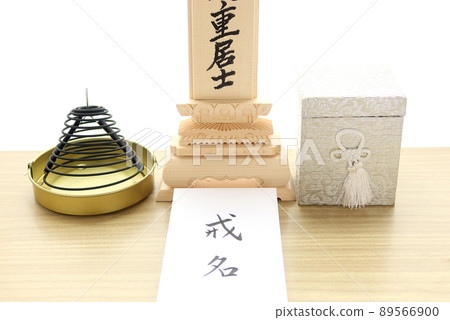 Envelope with the name of the dharma name and the name of the dharma name written on the mortuary tablet 4 89566900