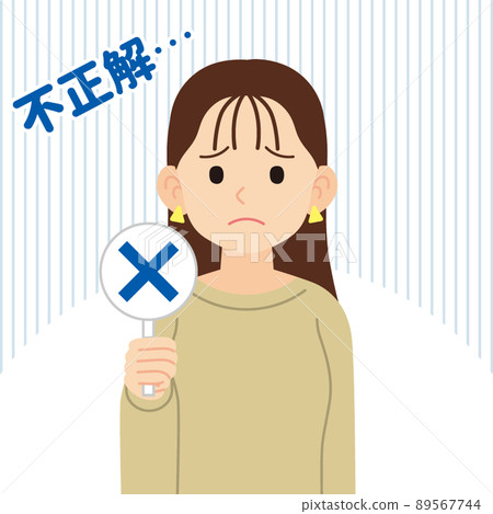 穿著運動衫的女人,不正確的stick_no 線 穿著運動衫的女人,不正確的stick_no 線 89567744