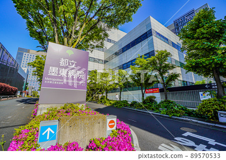 Tokyo Metropolitan Sumito Hospital Tokyo Metropolitan Sumito Hospital 89570533