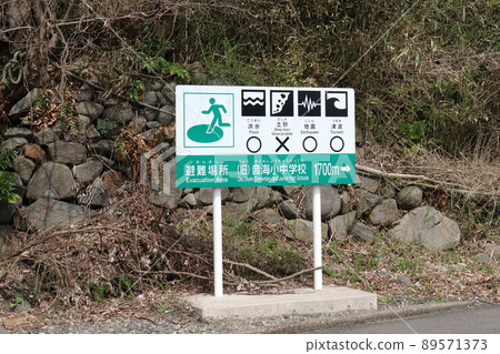 內浦灣風景（福井縣高濱町乙見） 89571373