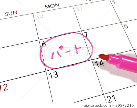Part schedule Part schedule 89572210