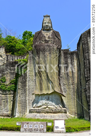 Otani Peace Kannon 89572256