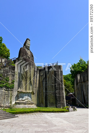 Otani Peace Kannon 89572260