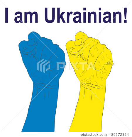 Help Ukraine. Hands Ukrainian national colors. Anti-war creative concept lettering in english Help Ukraine. Hands Ukrainian national colors. Anti-war creative concept lettering in english 89572524