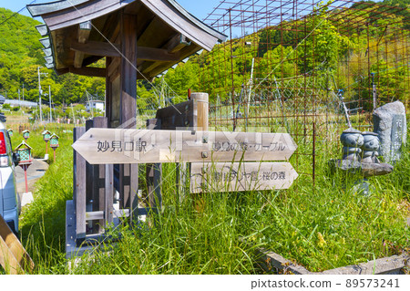 從妙見口站到妙見山花織街道信息板的徒步路線 89573241