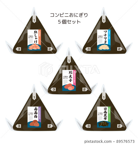 Convenience store rice ball 89576573