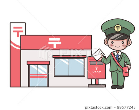 郵局和郵局工人送貨工人的插圖 89577243