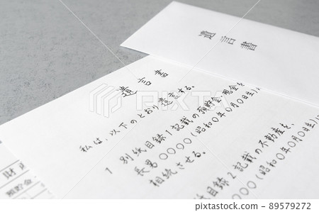 寫遺囑，開立遺囑，繼承財產，遺囑 89579272