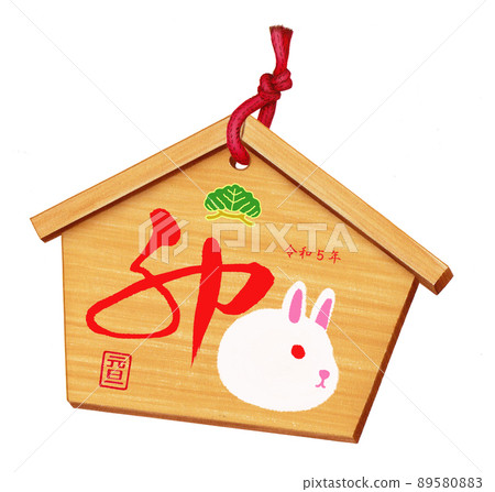 New Year's card parts for the year 2023 (votive tablet) New Year's card parts for the year 2023 (votive tablet) 89580883