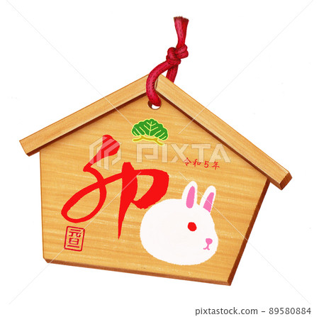 New Year's card parts for the year 2023 (votive tablet) New Year's card parts for the year 2023 (votive tablet) 89580884