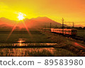 Inabe City 89583980