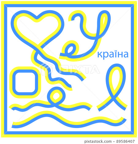 Set of Ukrainian Symbols Isolated on White Background 89586407